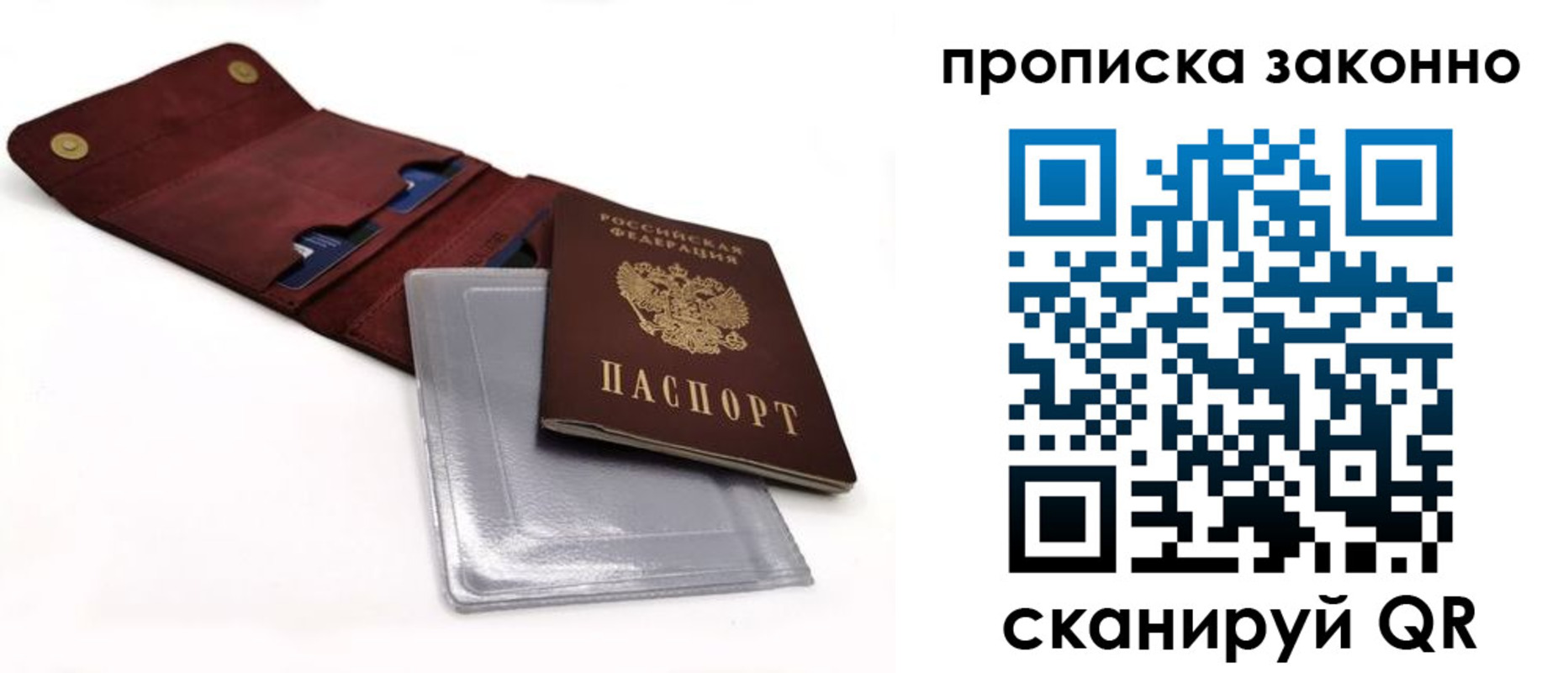 временная регистрация госуслуги в Усолье-Сибирском