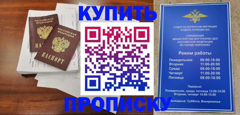 регистрация для дет. сада в Усолье-Сибирском