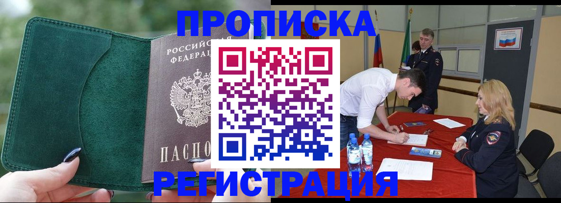 регистрация для школы в Усолье-Сибирском